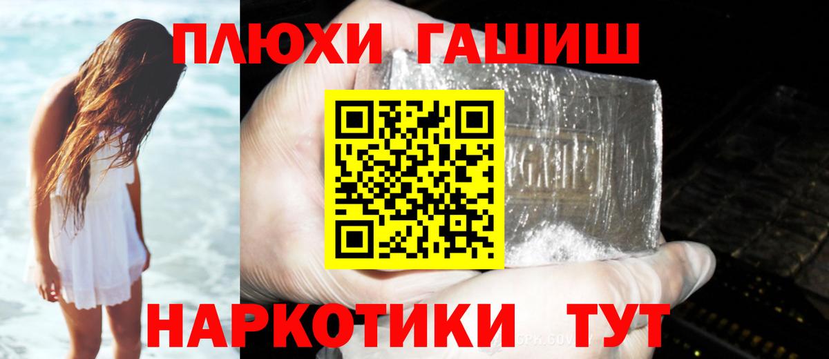 ГАШИШ VHQ  Вход с VPN  Ржев  ГАШИШ 40% ТГК 