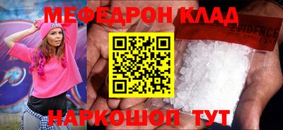 МДПВ Бугуруслан