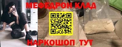 МДПВ Бугуруслан