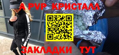 МДПВ Бугуруслан