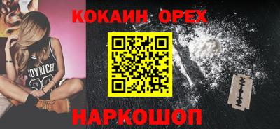 шишки Будённовск