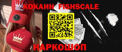 шишки Будённовск