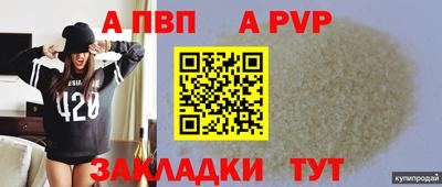 МДПВ Бугуруслан