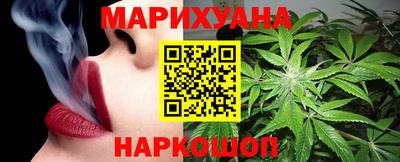 шишки Будённовск