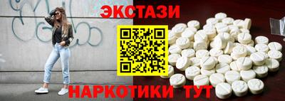ECSTASY Бузулук