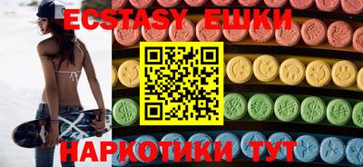 шишки Будённовск