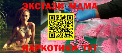 ECSTASY Бузулук