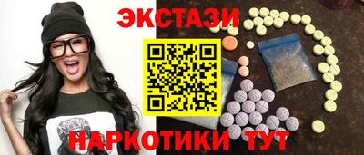 шишки Будённовск