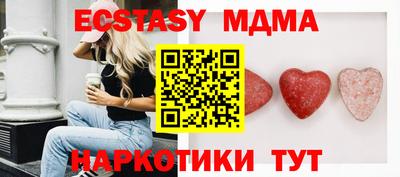 ALPHA PVP Каменск-Шахтинский