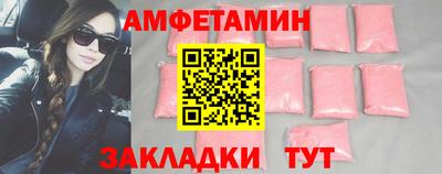 ECSTASY Бузулук