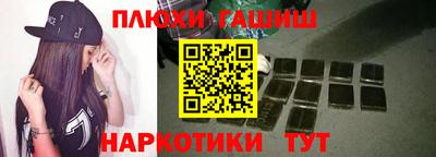 шишки Будённовск