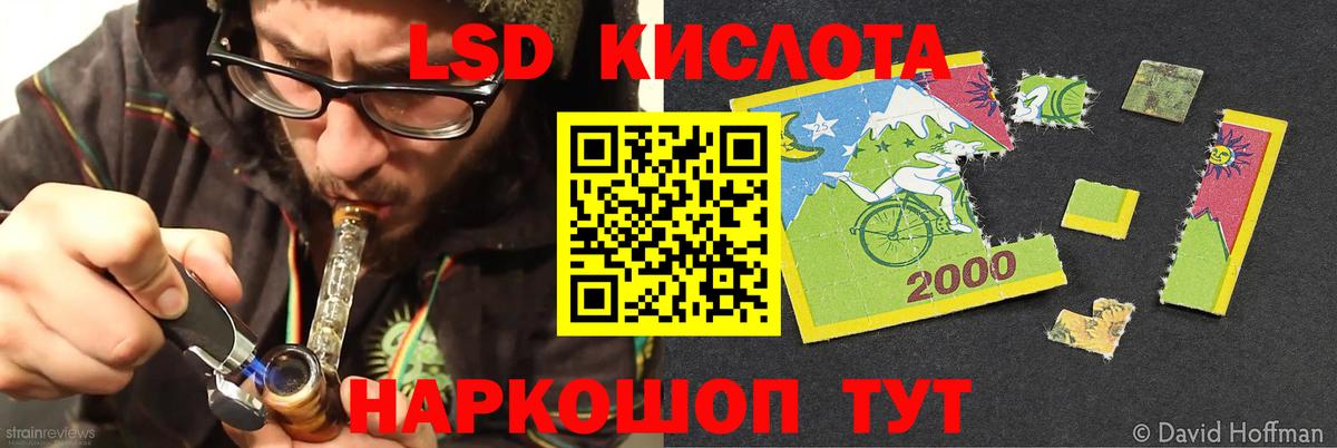 Ржев  LSD-25 экстази кислота  Вход с VPN  Лсд 25 экстази ecstasy 
