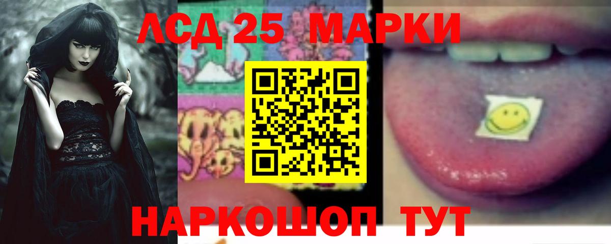 Лсд 25 экстази кислота Ржев