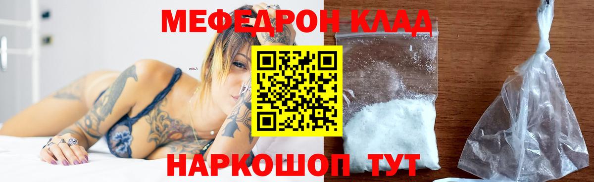 Ржев  что такое   Мефедрон  Вход с VPN  kraken ССЫЛКА  Мефедрон мяу мяу 