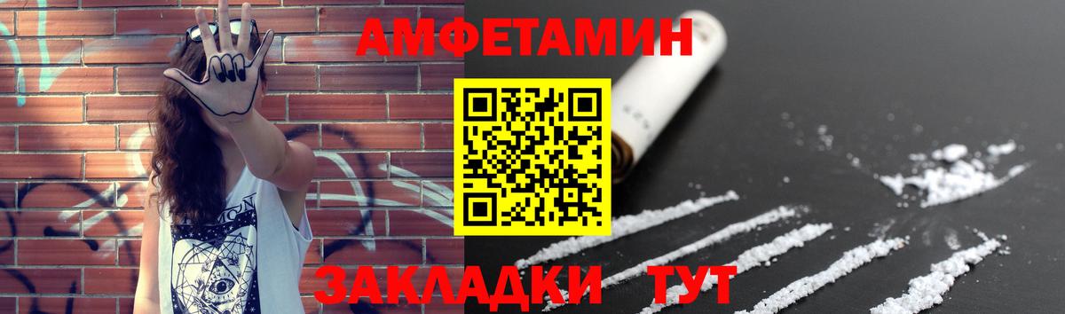 Метамфетамин винт Ржев