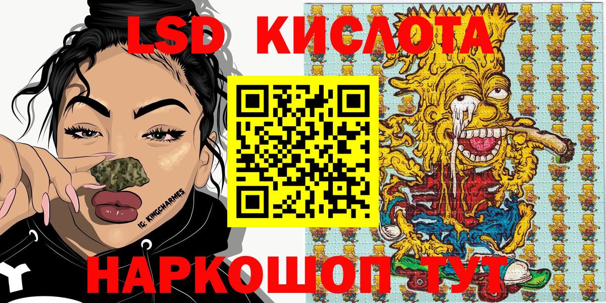 Наркотические марки 1,8мг Ржев