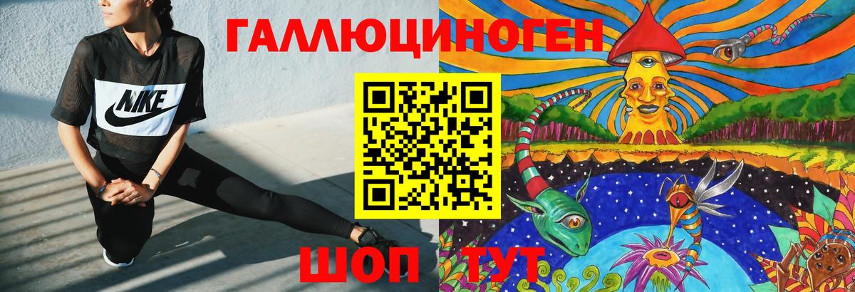 Псилоцибиновые грибы MAGIC MUSHROOMS Ржев