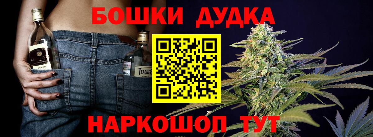 Канабис Bruce Banner  Шишки марихуана LSD WEED  МАРИХУАНА LSD WEED  Вход с VPN  Ржев 